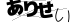 CAPTCHA