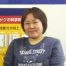 安藤志帆